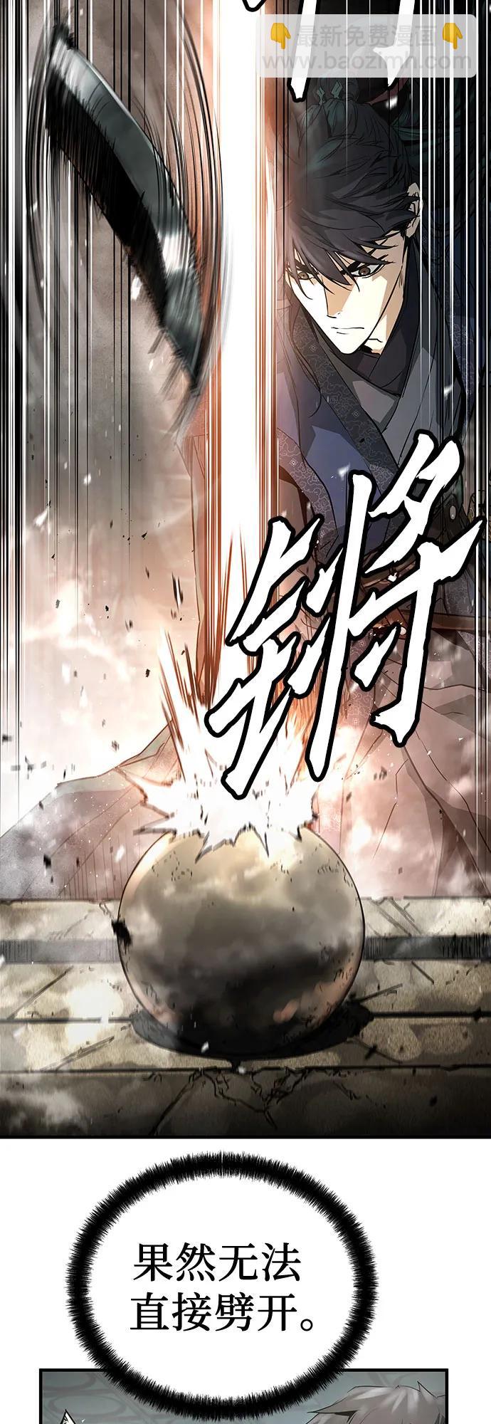 第8话64