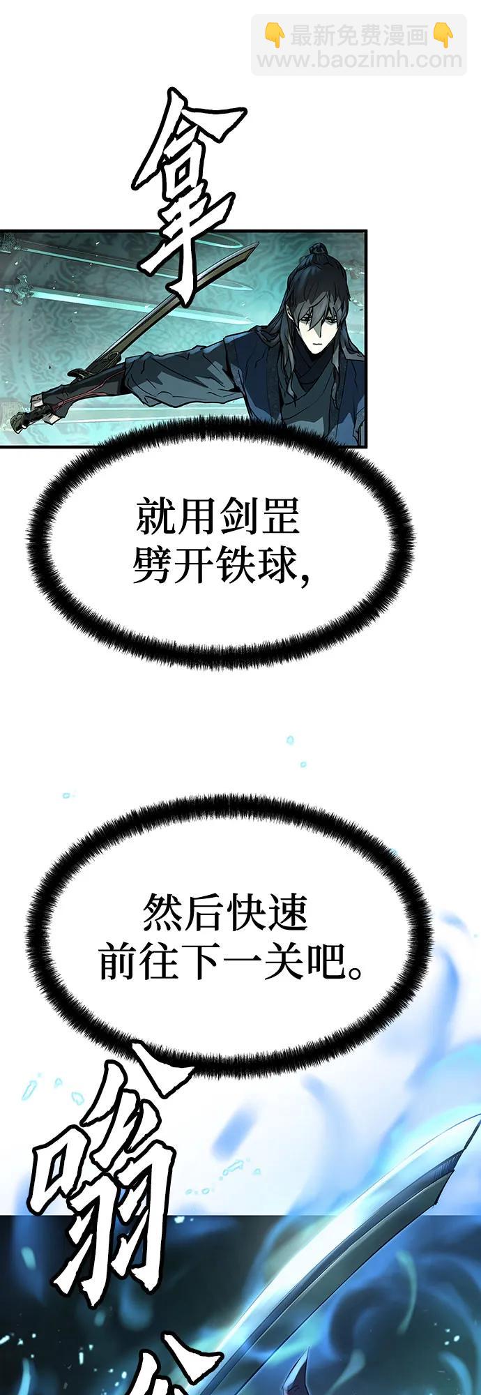 第8话66