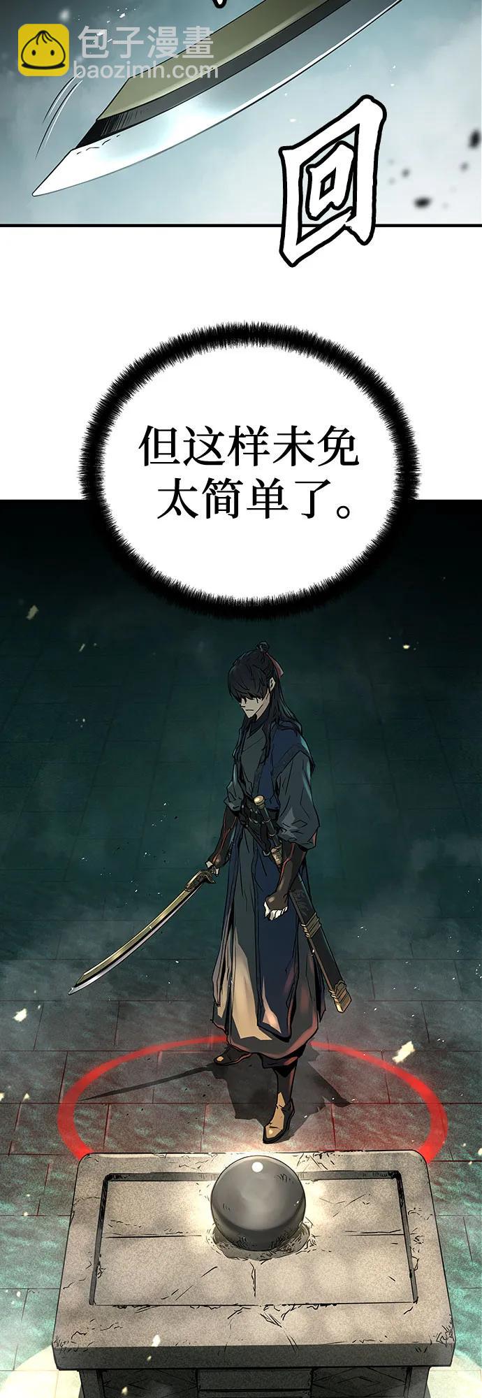 第8话70