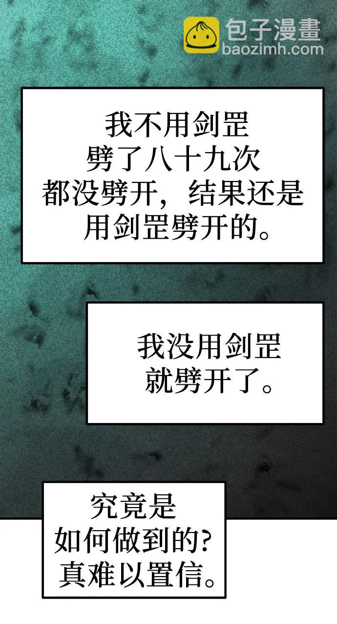 第8话72