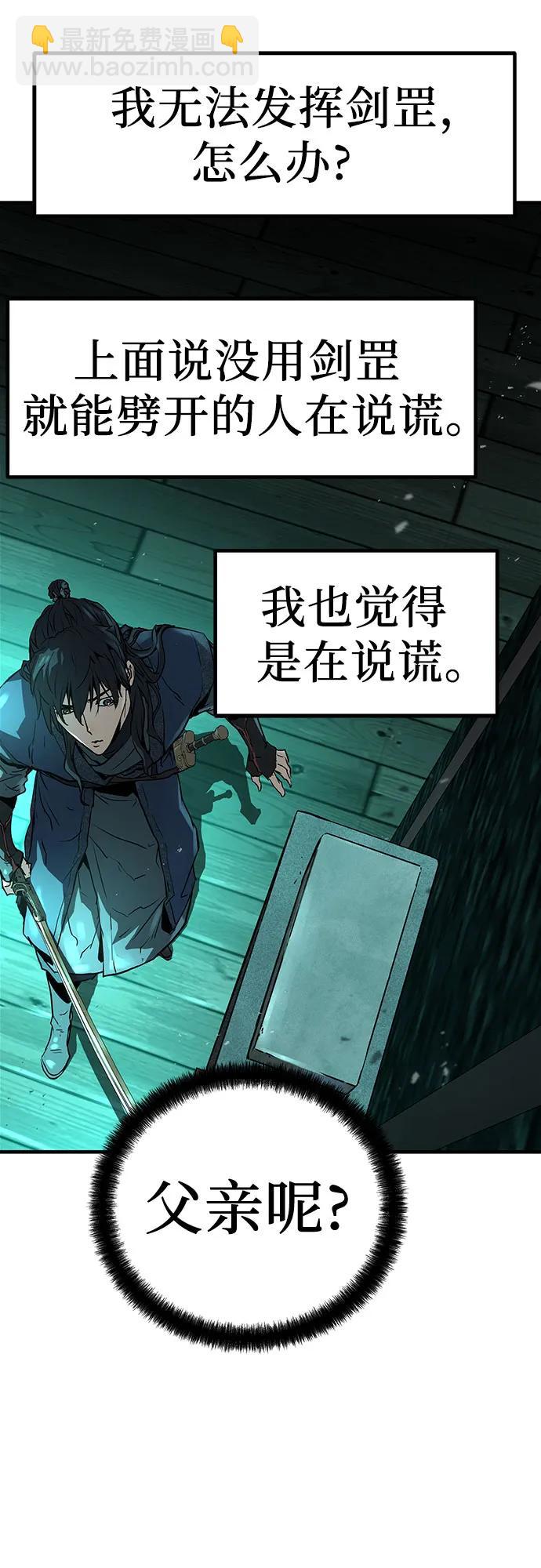 第8话73