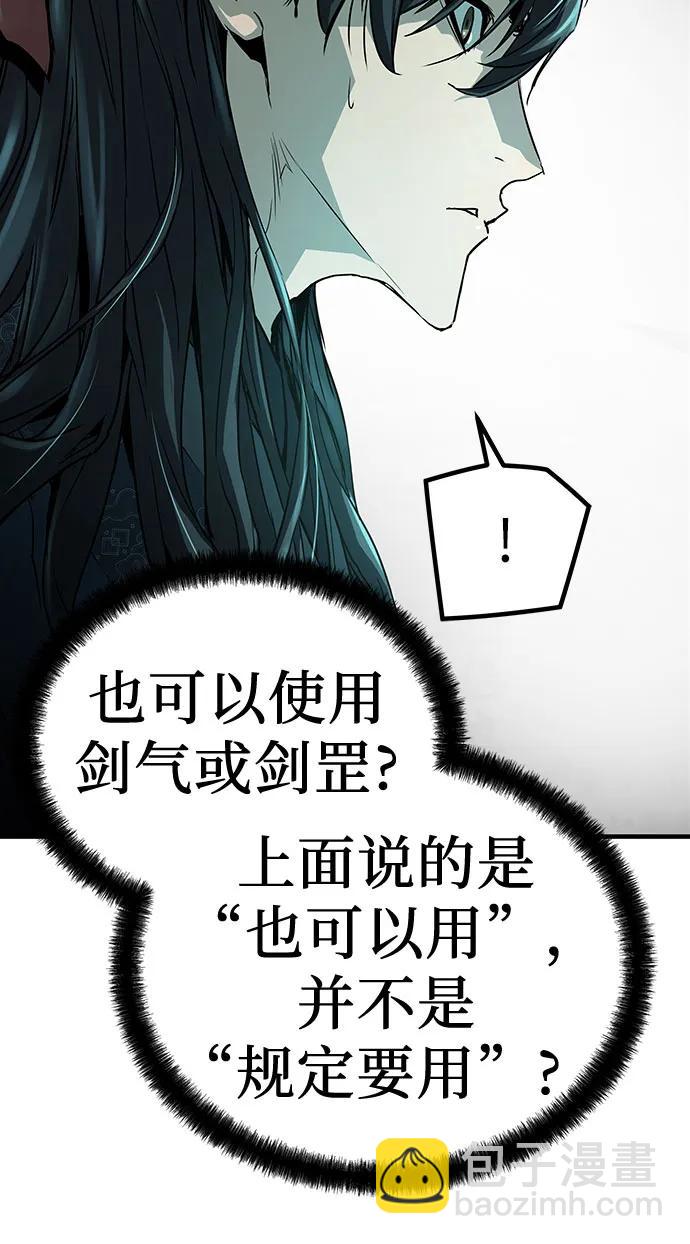 第8话76