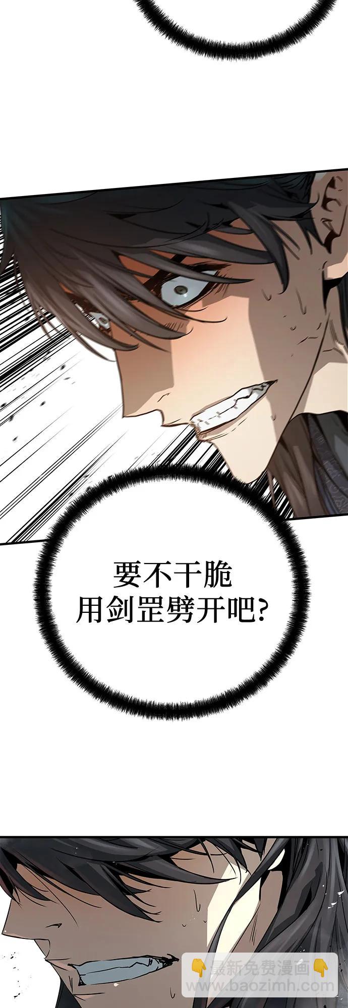 第8话82