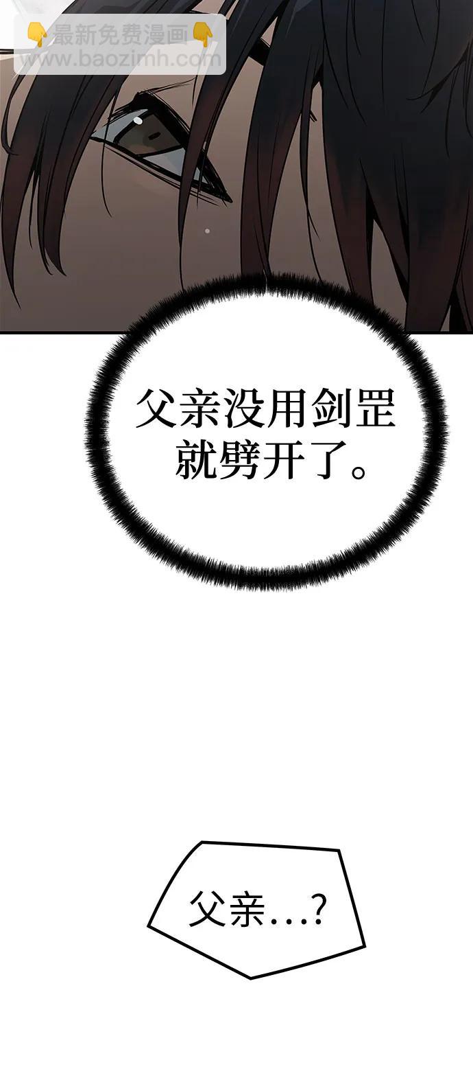 第8话84