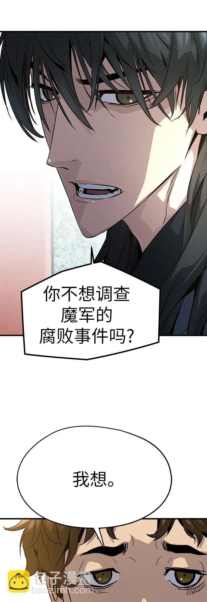 第10话86