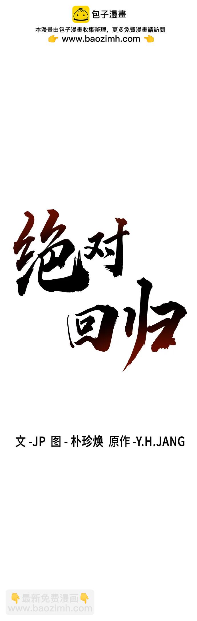第11话1