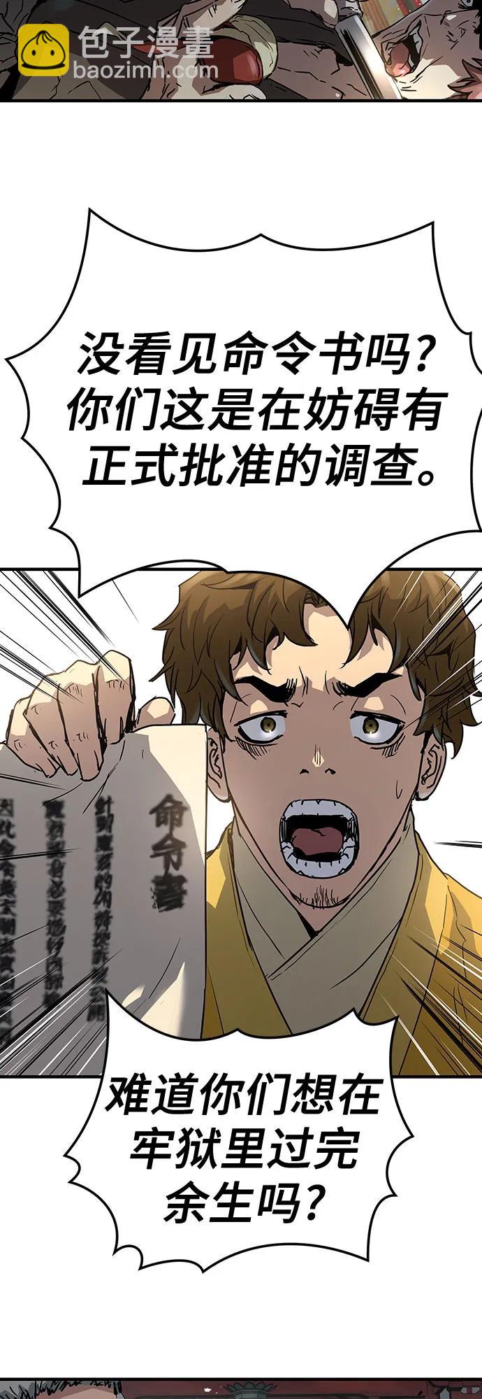 第11话19