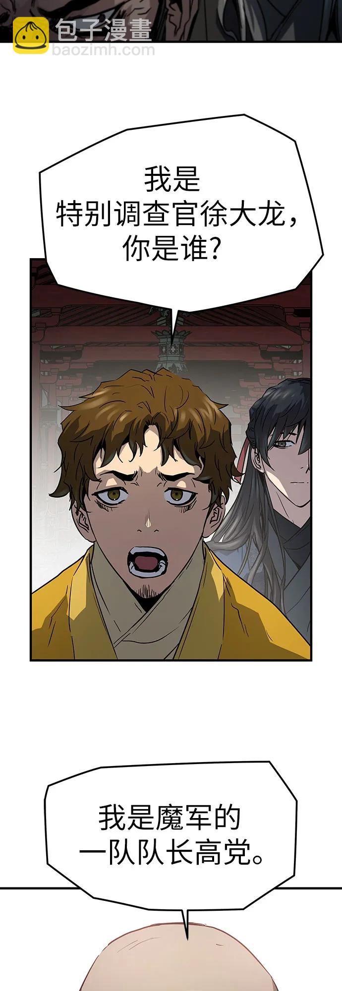 第11话22