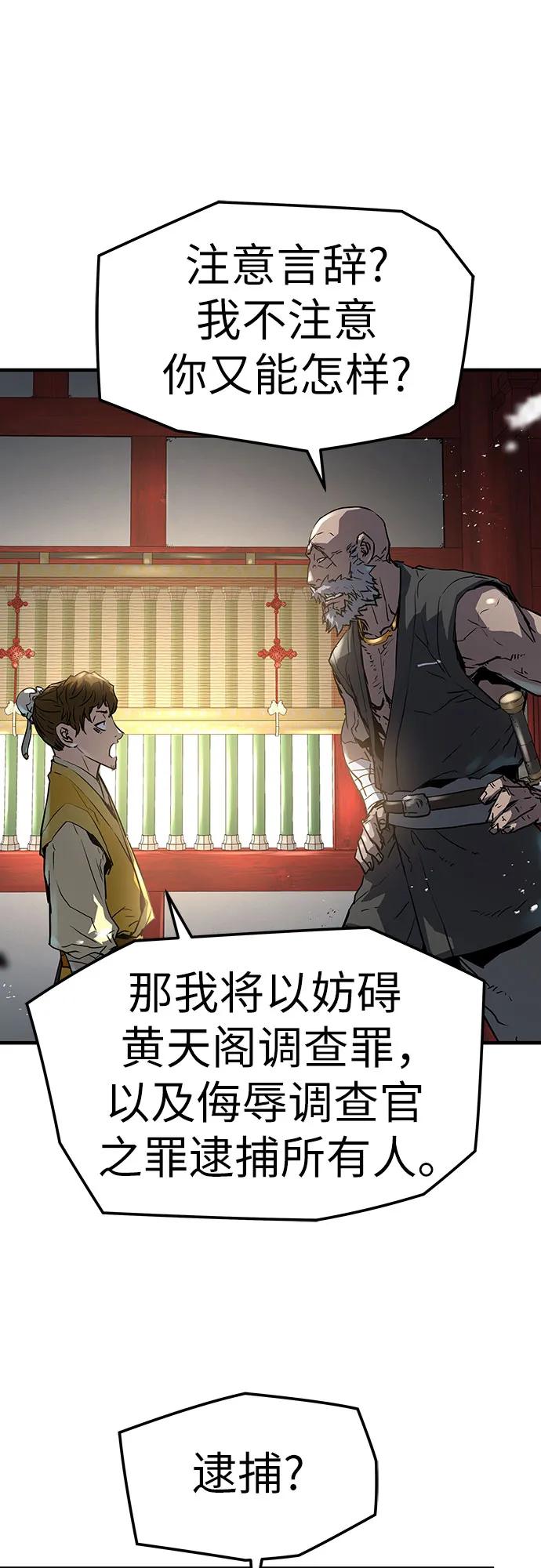 第11话26