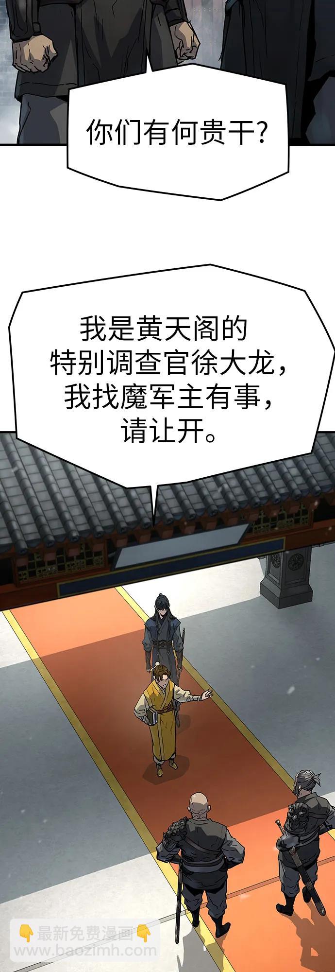 第11话3
