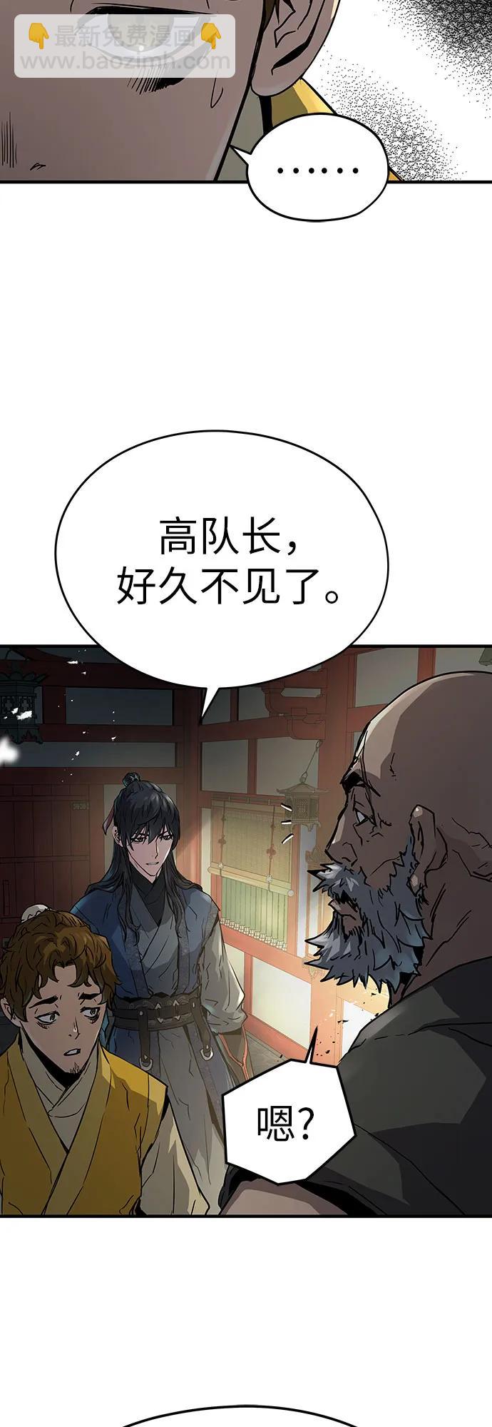 第11话30