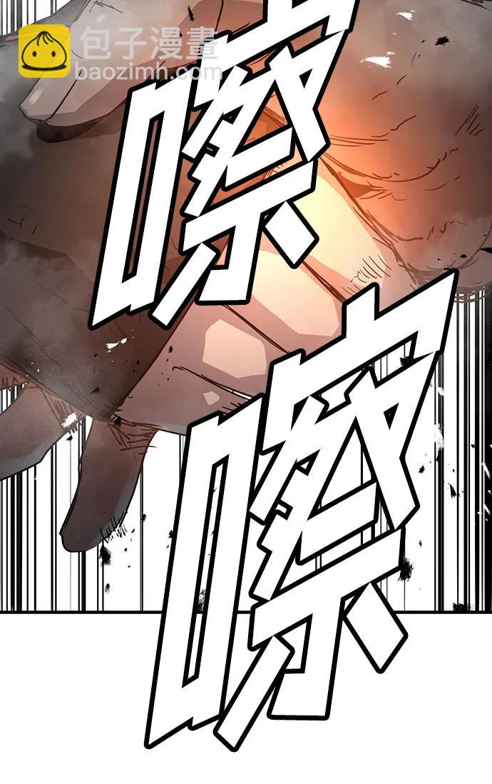 第11话32