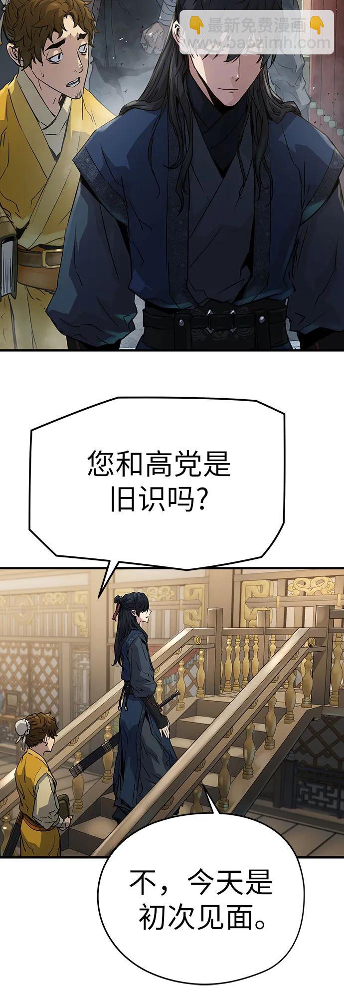 第11话38