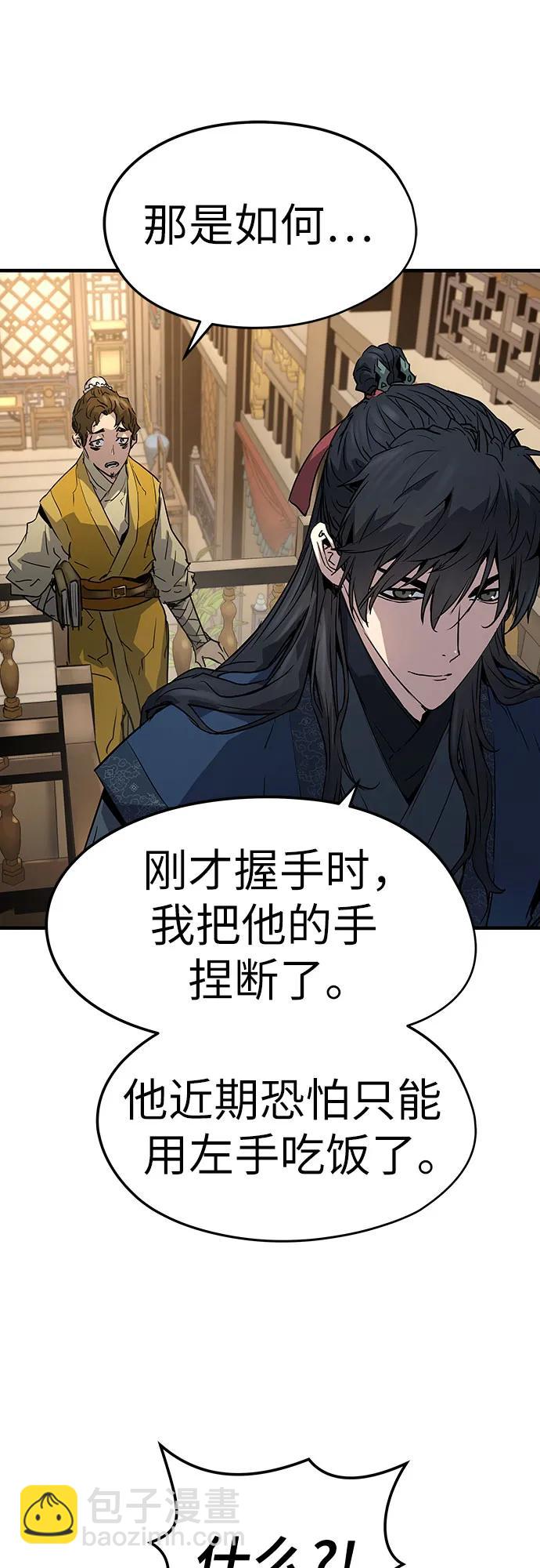 第11话39