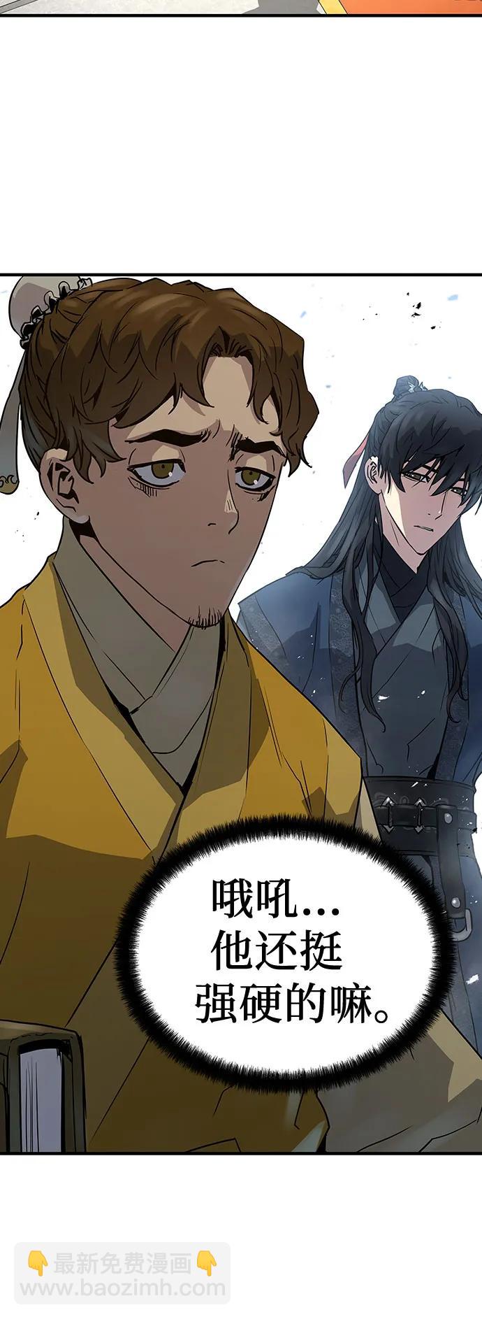 第11话4
