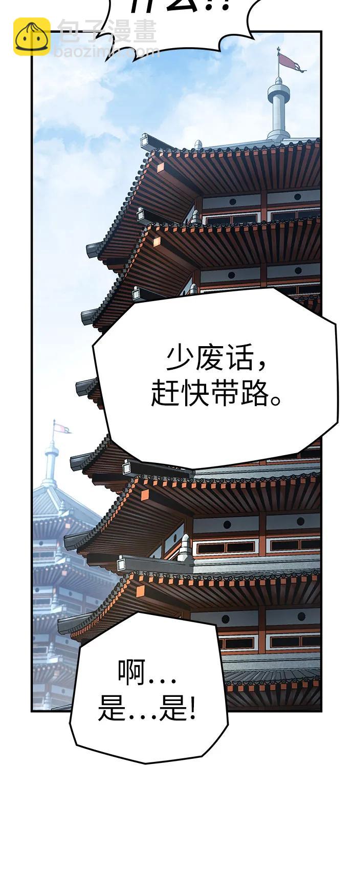 第11话40