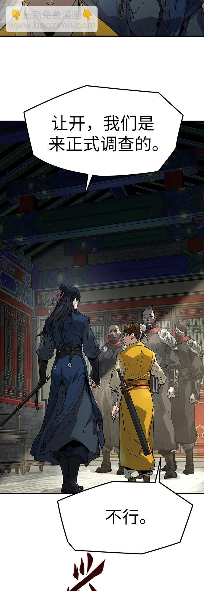 第11话43