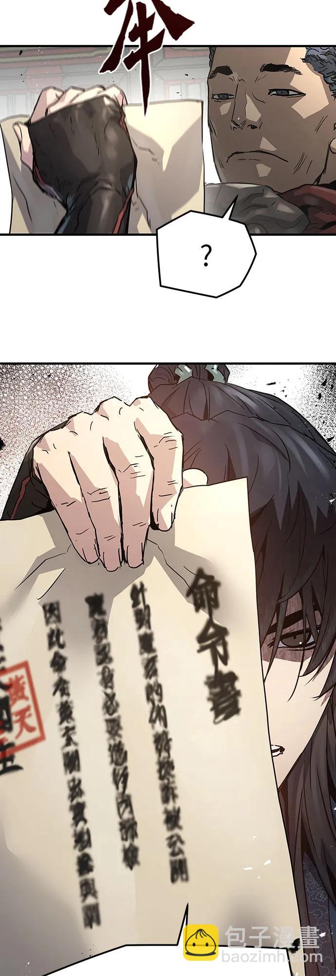 第11话44