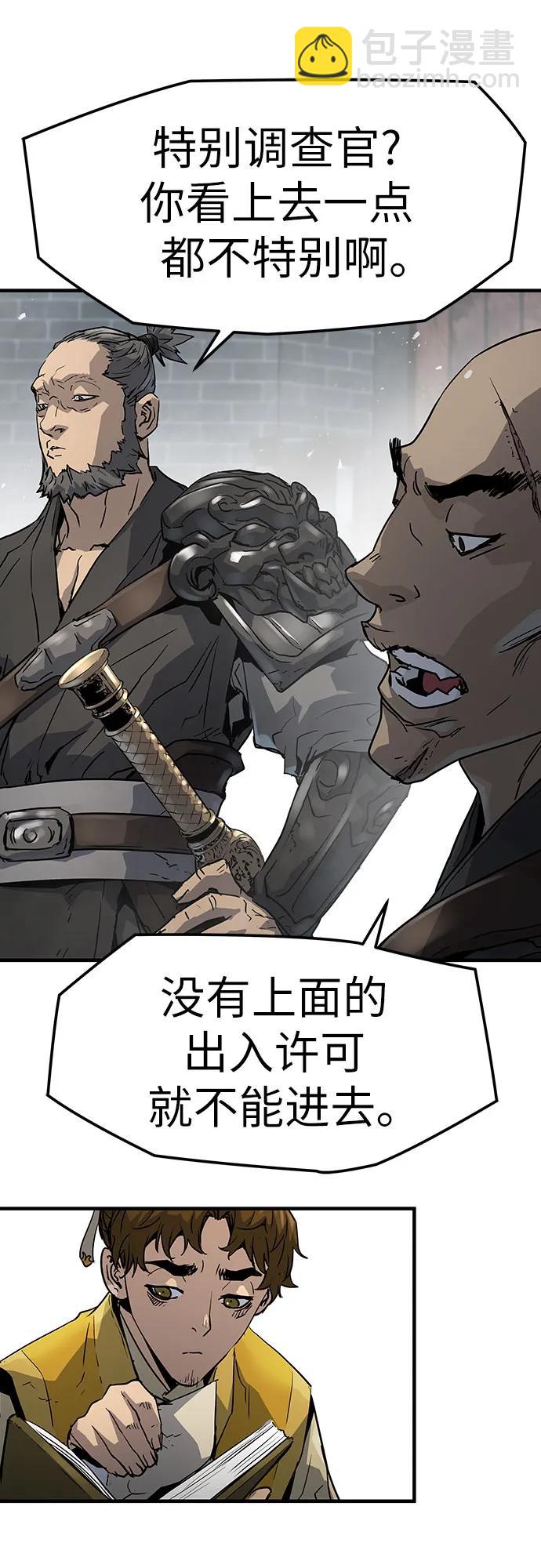 第11话5
