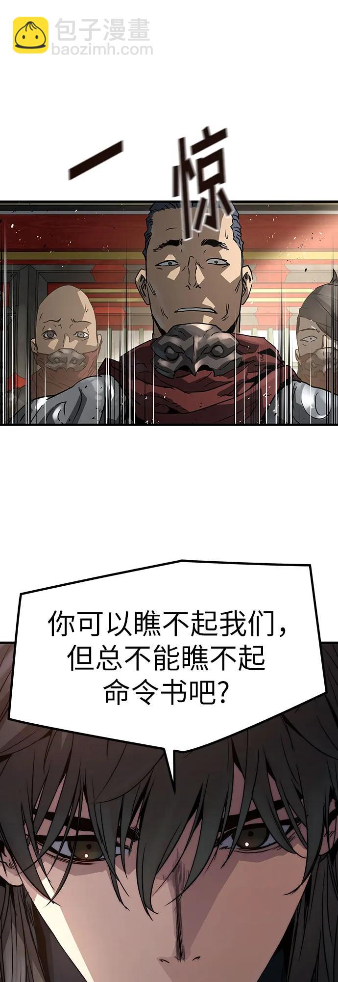 第11话50