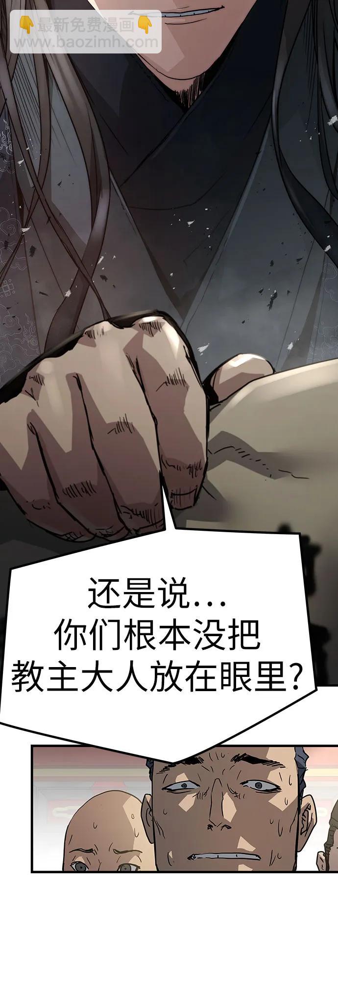 第11话51
