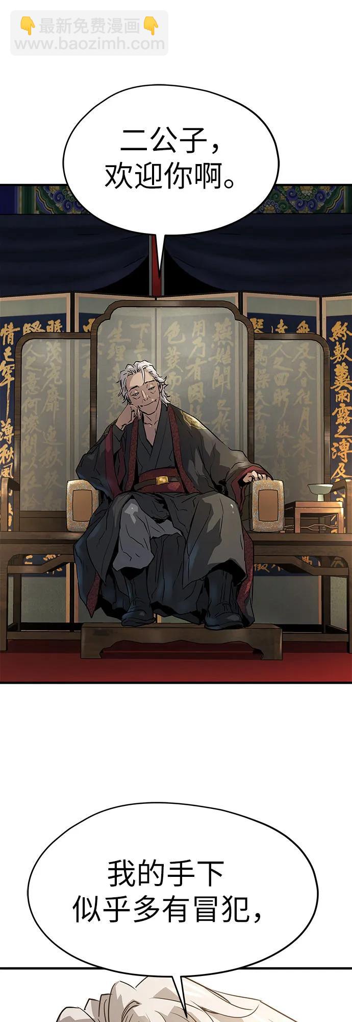 第11话54