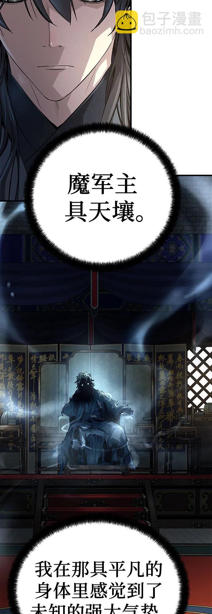 第11话56