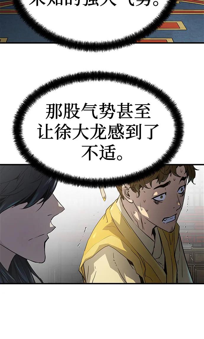 第11话57