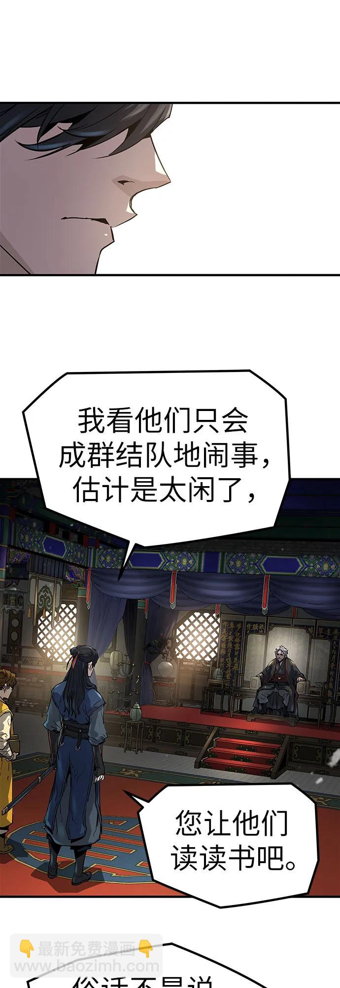 第11话58