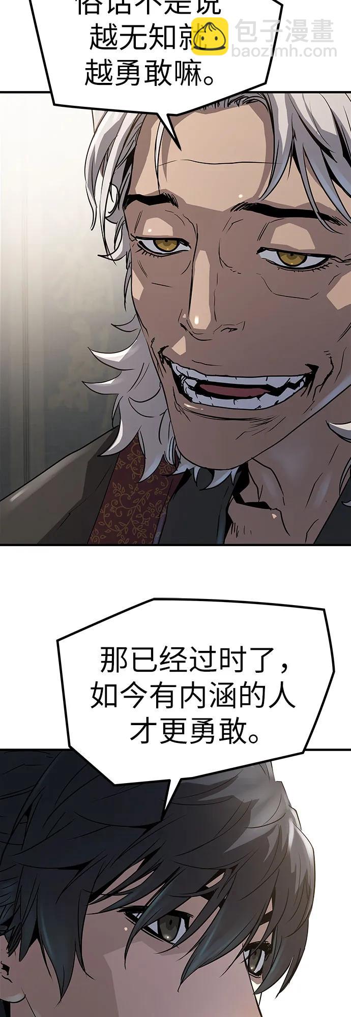 第11话59