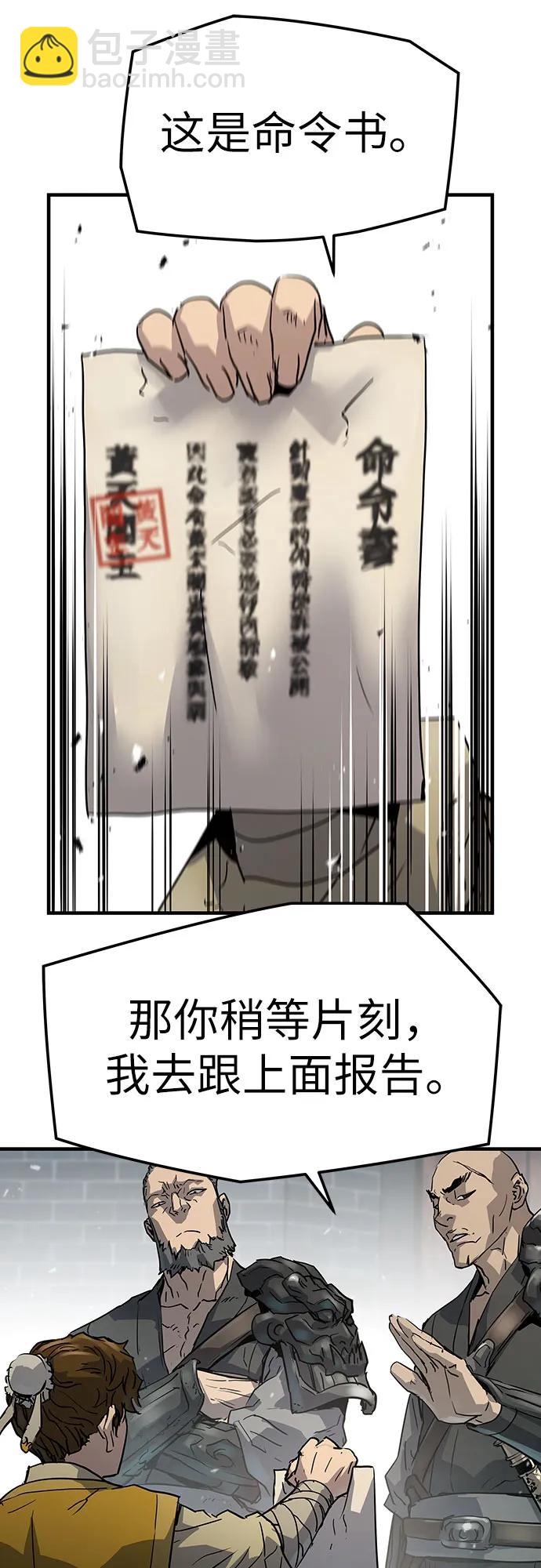 第11话6