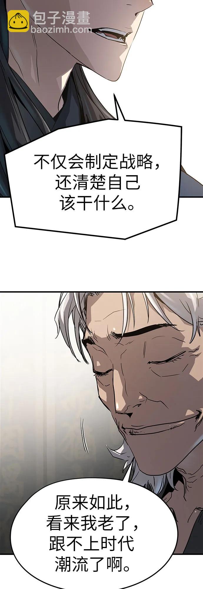 第11话60