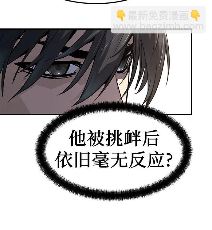 第11话61