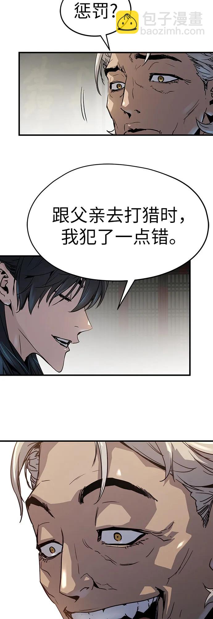 第11话63