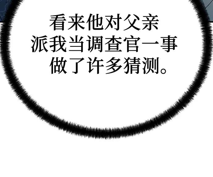 第11话65