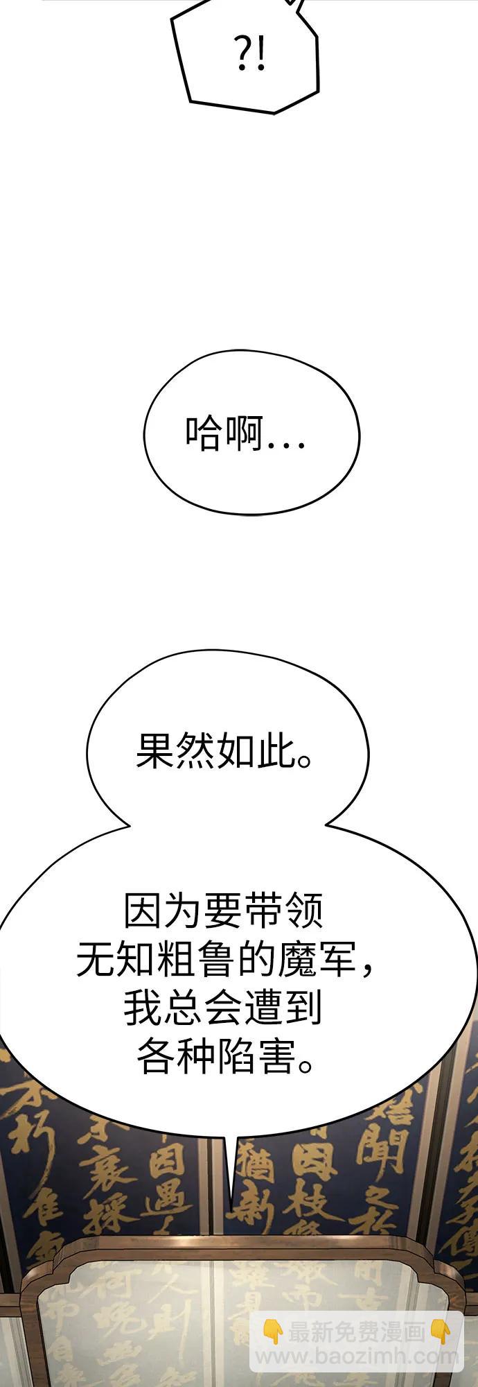 第11话68