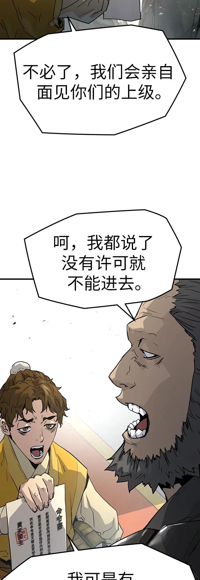 第11话7
