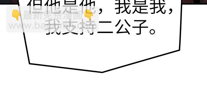 第11话73
