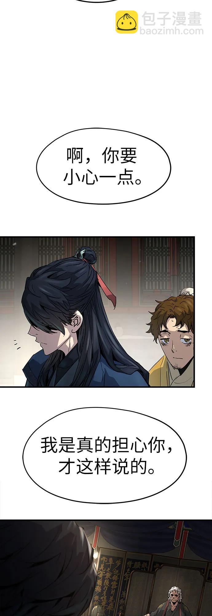 第11话76