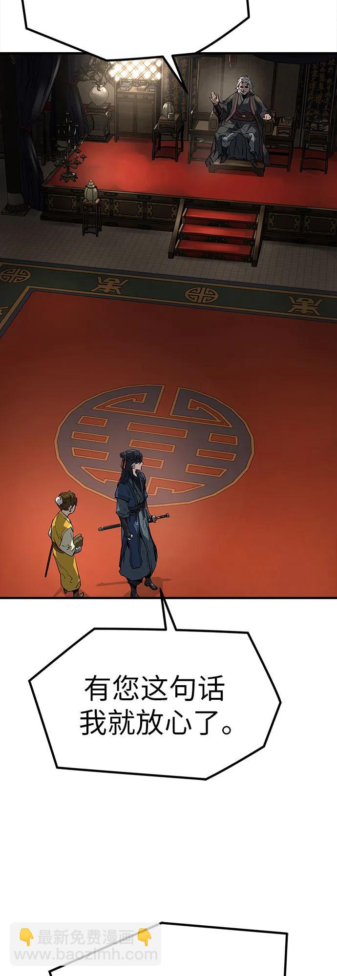 第11话80