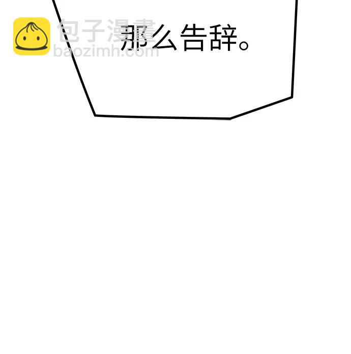 第11话81