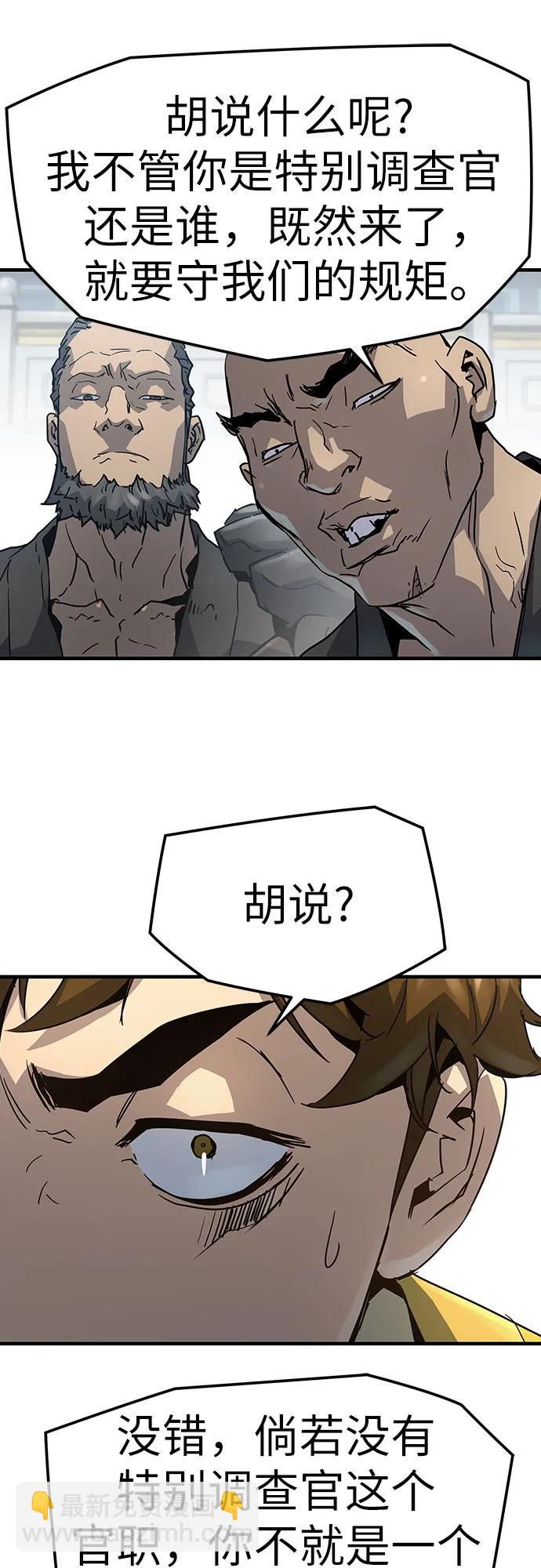 第11话9