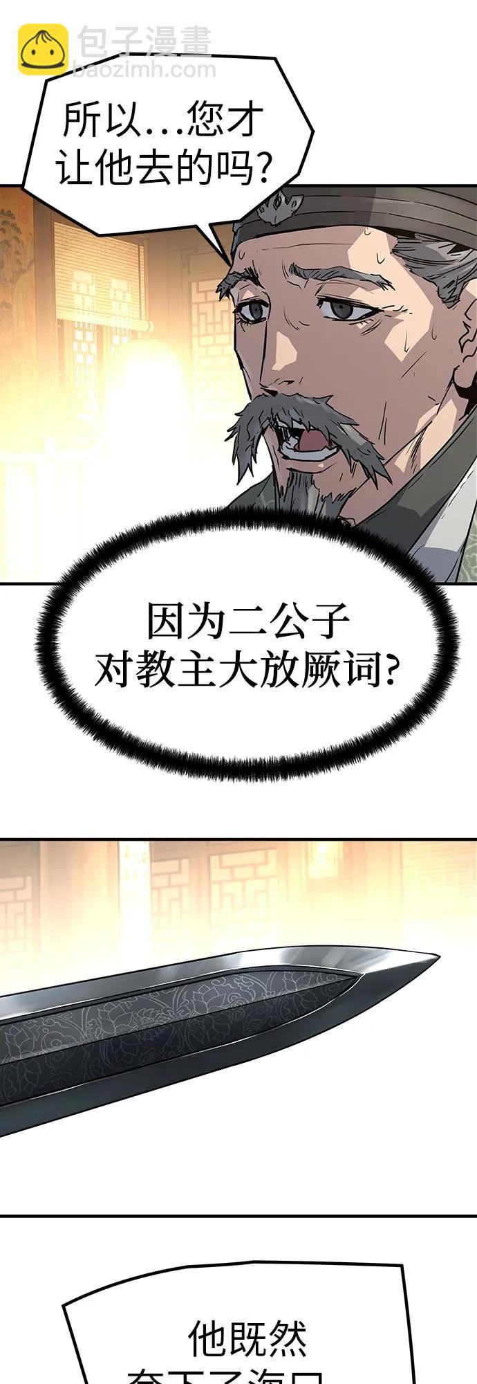 第11话90