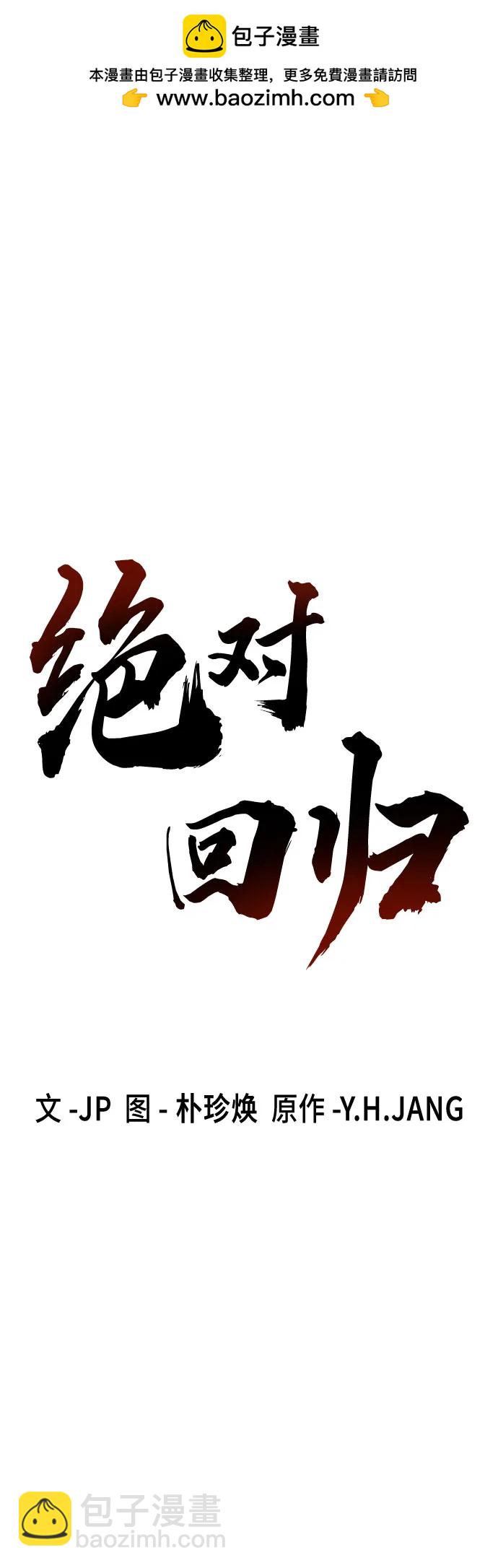 第12话1