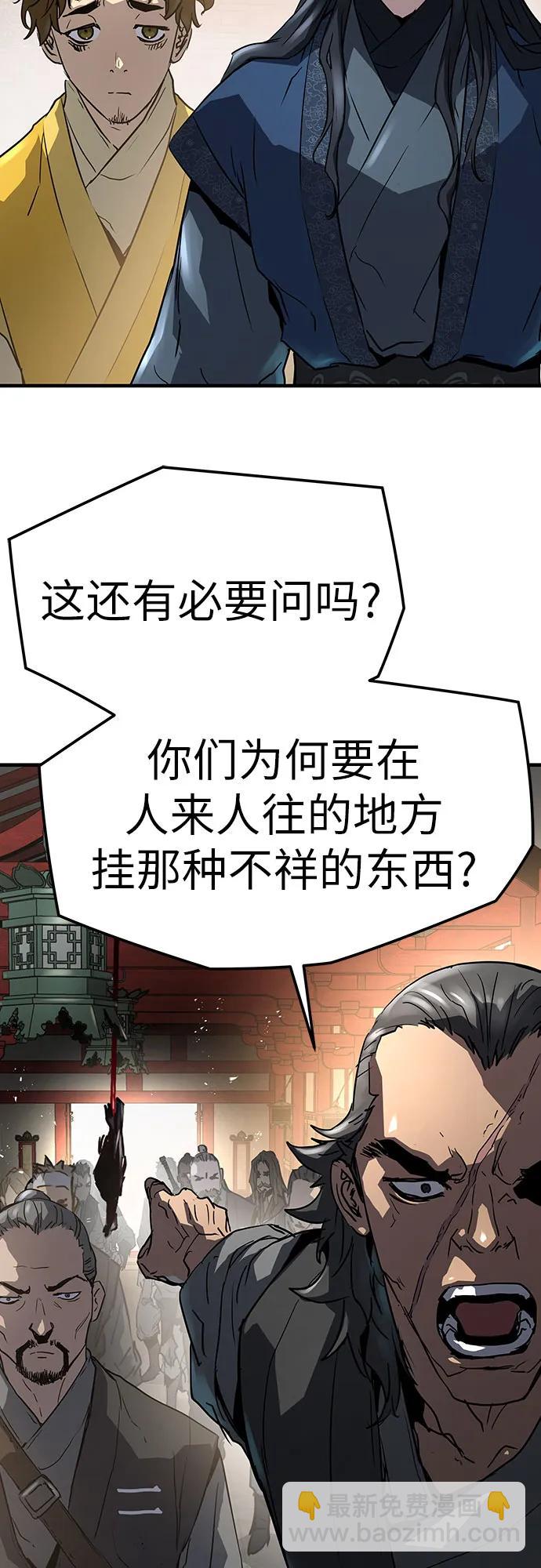 第12话10
