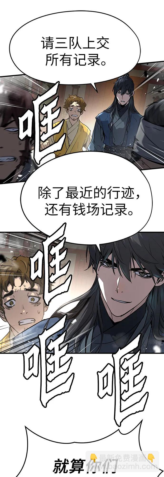 第12话17