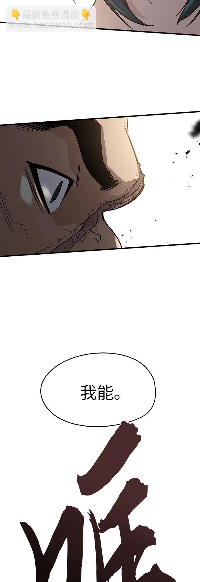 第12话19