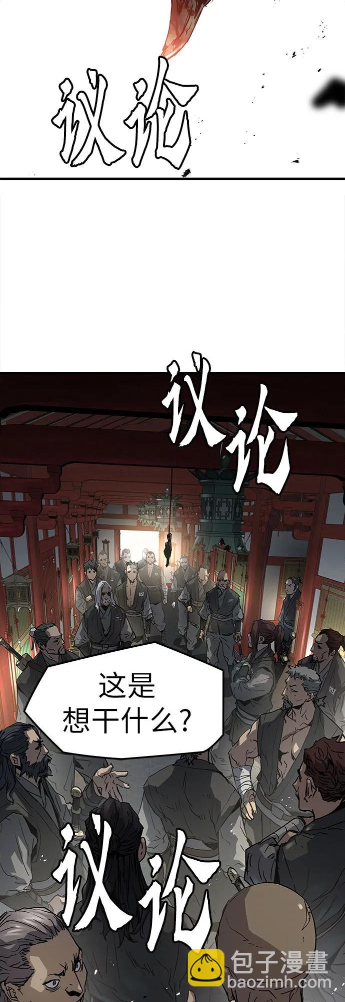 第12话3