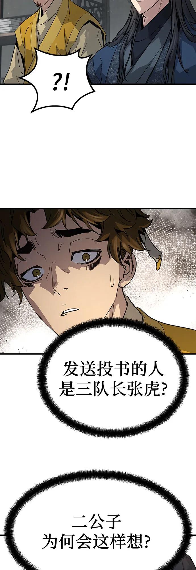 第12话30
