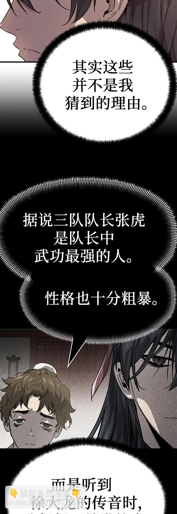第12话38